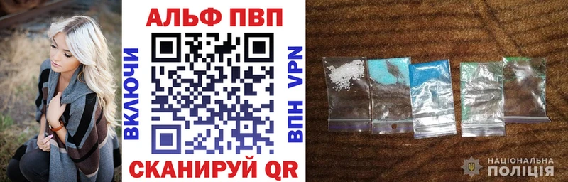 APVP мука  Городище 