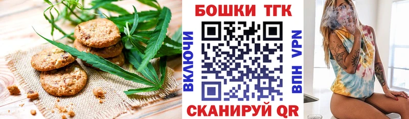 Cannafood марихуана  Городище 