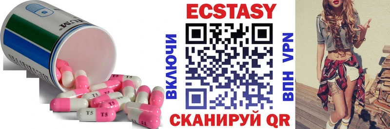 Ecstasy MDMA  Городище 
