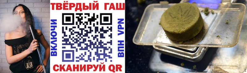 ГАШ гарик Городище