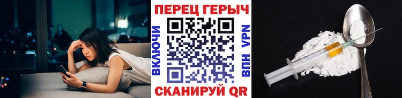 Героин афганец  наркошоп  Городище 