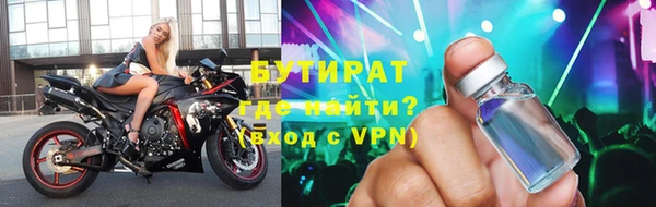 мяу мяу кристалл Аркадак