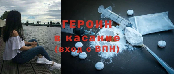 мяу мяу кристалл Аркадак