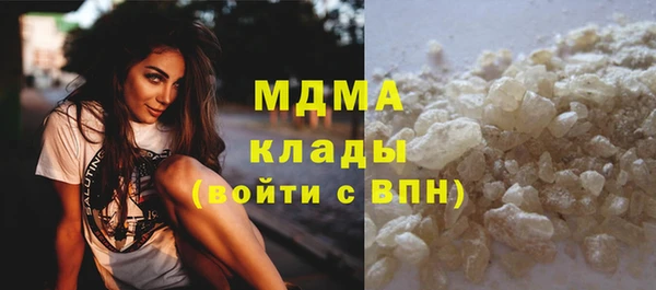 мяу мяу кристалл Аркадак