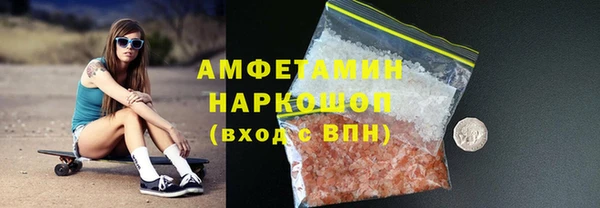 мяу мяу кристалл Аркадак