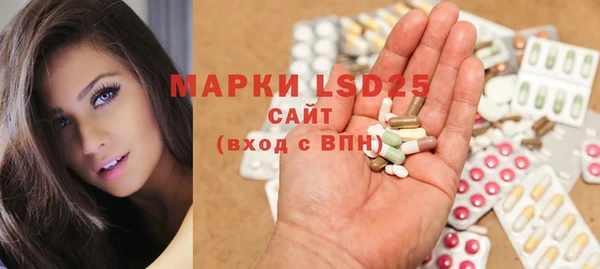 мяу мяу кристалл Аркадак