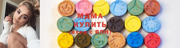 мяу мяу кристалл Аркадак