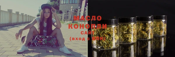 марихуана Армянск