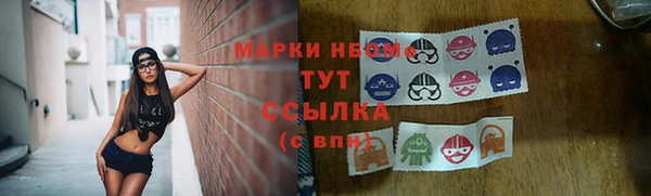 мяу мяу кристалл Аркадак