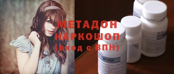 мяу мяу кристалл Аркадак