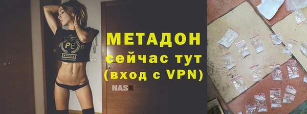 мяу мяу кристалл Аркадак