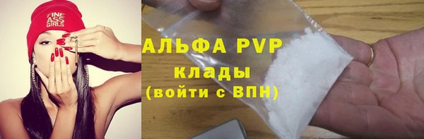 марихуана Армянск