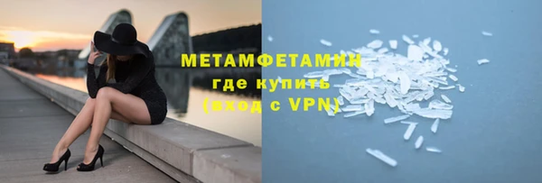 марихуана Армянск