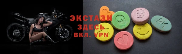 мяу мяу кристалл Аркадак