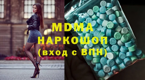 марихуана Армянск