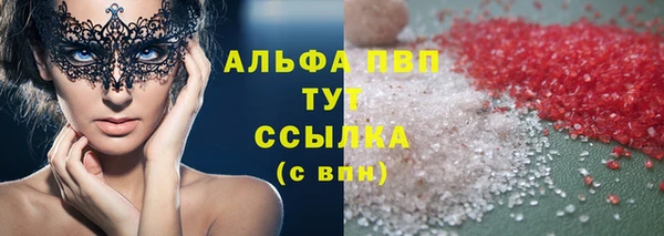 марихуана Армянск