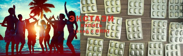 мяу мяу кристалл Аркадак