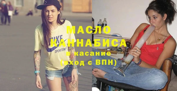 мяу мяу кристалл Аркадак