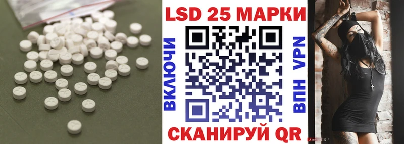 ЛСД экстази ecstasy  Городище 