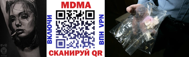 MDMA кристаллы Городище