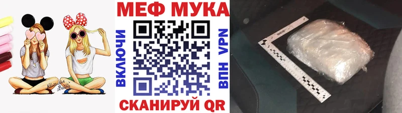 МЕФ 4 MMC  Городище 