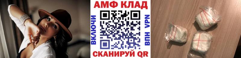 Метамфетамин пудра  закладка  Городище 