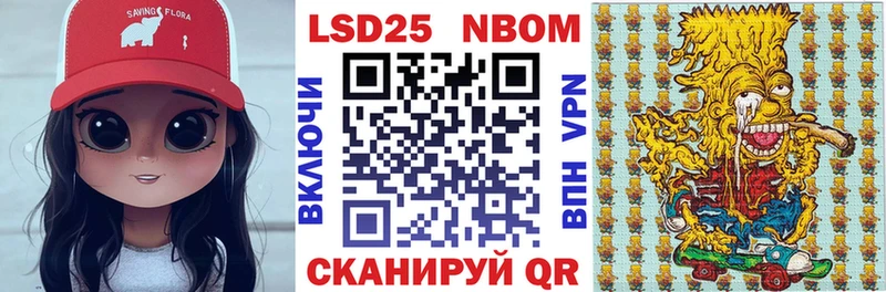 Наркотические марки 1,8мг  магазин  наркотиков  сайты даркнета как зайти  Городище 