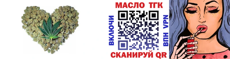 Дистиллят ТГК жижа  МЕГА ONION  Городище 